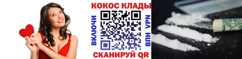 COCAIN Боливия  ОМГ ОМГ вход  Ханты-Мансийск 