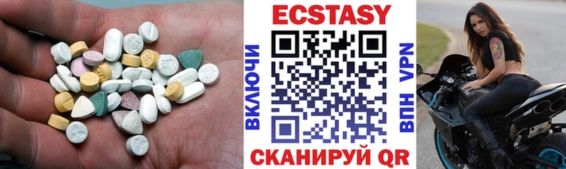 ЭКСТАЗИ ешки  купить наркотик  kraken tor  Ханты-Мансийск 