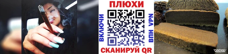 Гашиш ice o lator  Ханты-Мансийск 