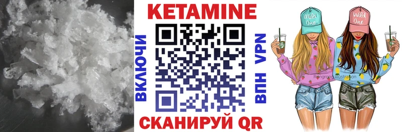 КЕТАМИН VHQ  Ханты-Мансийск 