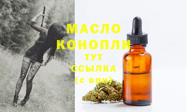 марки nbome Костерёво