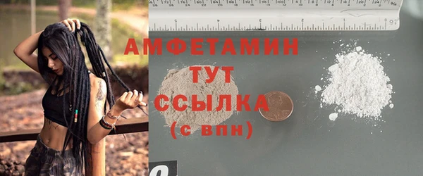 мескалин Мурманск