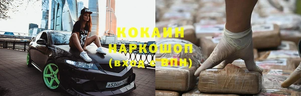 марки nbome Коряжма