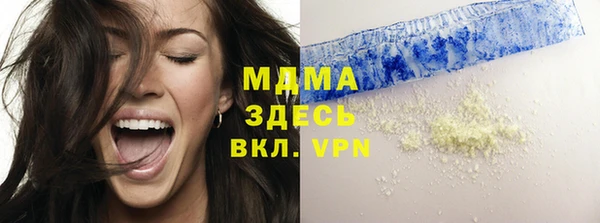 прущая мука Кострома