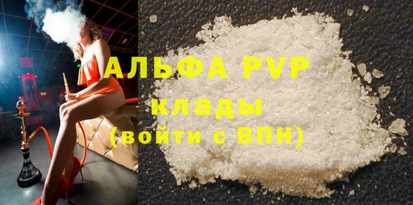 мескалин Мурманск