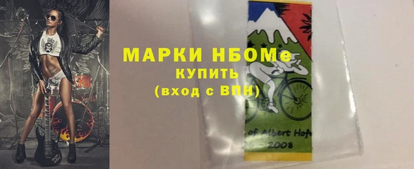 марки nbome Коряжма