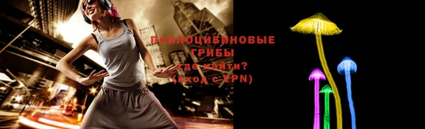 мескалин Мурманск