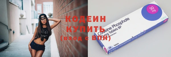 марки nbome Коряжма