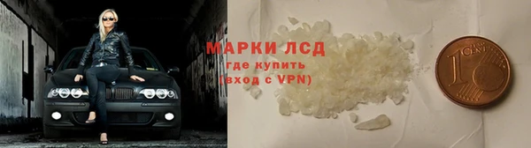 марки nbome Костерёво