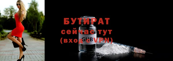 марки nbome Коряжма