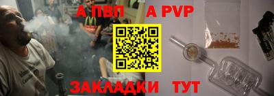 гашик Славгород