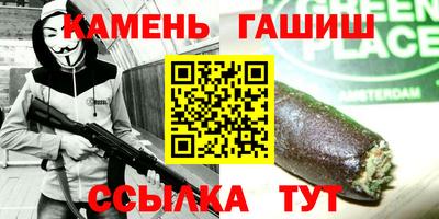 mdpv Сланцы