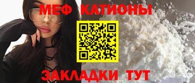 таблы Славянск-на-Кубани