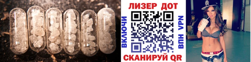 Лсд 25 экстази ecstasy  закладки  МЕГА сайт  Ханты-Мансийск 