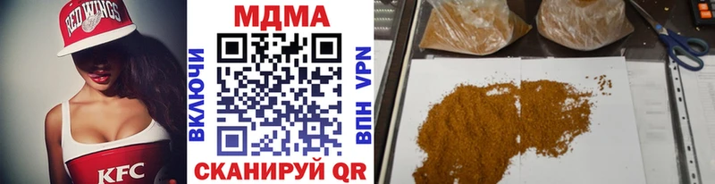 MDMA VHQ  даркнет сайт  Ханты-Мансийск 