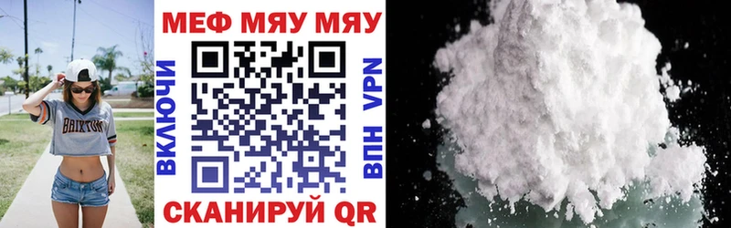 площадка клад  KRAKEN вход  МЕФ mephedrone  Ханты-Мансийск  купить закладку 