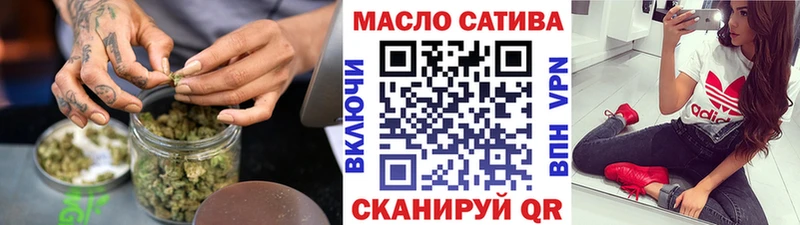 гидра   Ханты-Мансийск  Дистиллят ТГК концентрат 