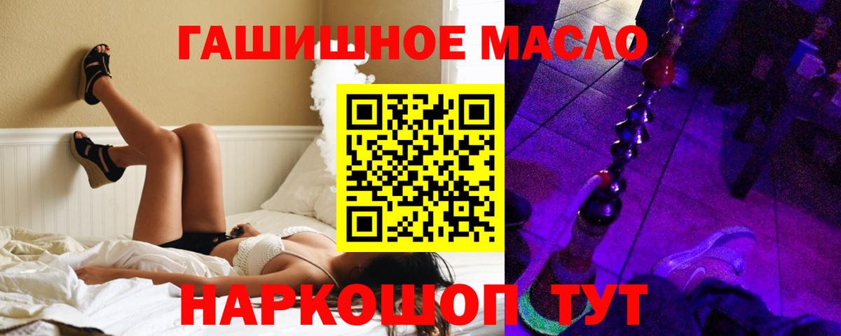 Марихуана  Гашиш  Ханты-Мансийск  Гашиш  Меф МЯУ МЯУ   Вход с VPN  КОКАИН 