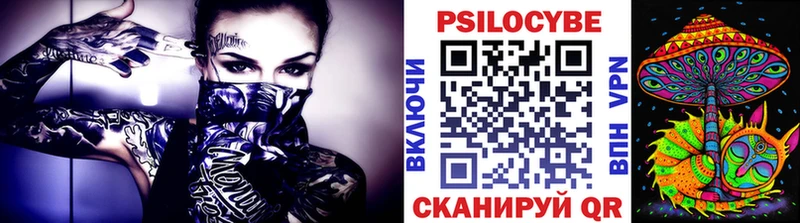 Галлюциногенные грибы Psilocybine cubensis  где купить   Ханты-Мансийск 