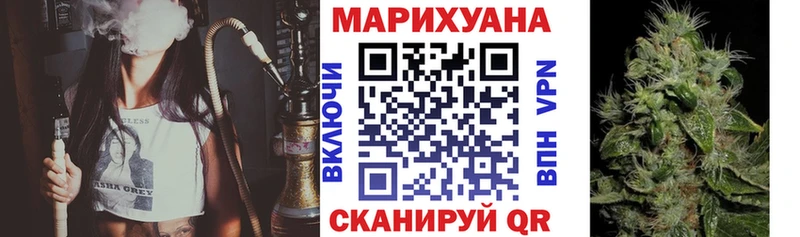 Марихуана индика Ханты-Мансийск